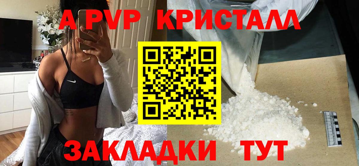 Alfa_PVP СК Усть-Лабинск