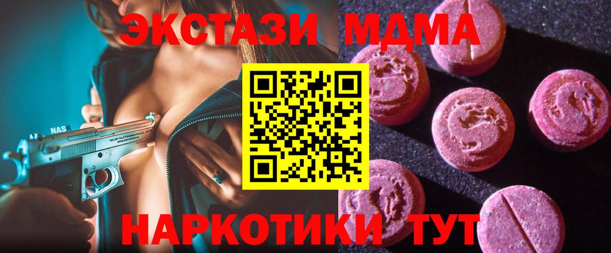 ЭКСТАЗИ Philipp Plein Усть-Лабинск
