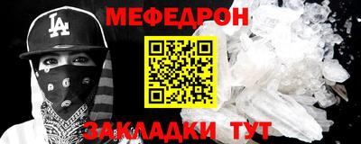 гашишное масло Кумертау