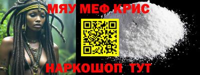 мяу мяу мука Кулебаки