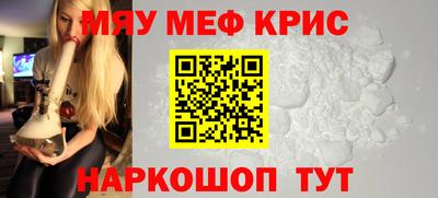 мяу мяу мука Кулебаки