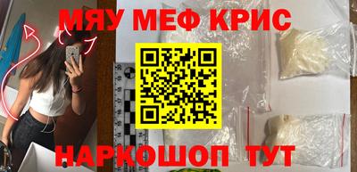 гашишное масло Кумертау