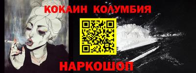 гашишное масло Кумертау