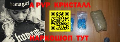 гашишное масло Кумертау