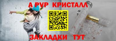 ПСИЛОЦИБИНОВЫЕ ГРИБЫ Кунгур