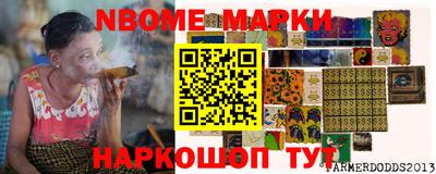 гашишное масло Кумертау