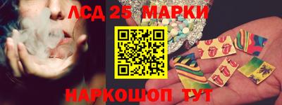ПСИЛОЦИБИНОВЫЕ ГРИБЫ Кунгур