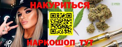 гашишное масло Кумертау