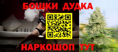 гашишное масло Кумертау