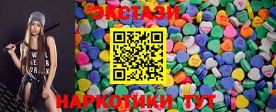 гашишное масло Кумертау