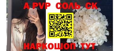 гашишное масло Кумертау