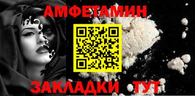 гашишное масло Кумертау