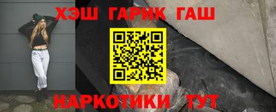 гашишное масло Кумертау