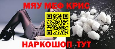 мяу мяу мука Кулебаки