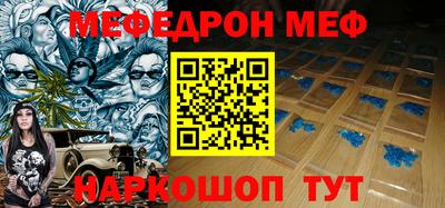 мяу мяу мука Кулебаки