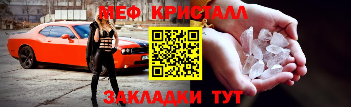 Усть-Лабинск  Альфа ПВП СОЛЬ   НБОМе  Экстази  МЕФ   MDMA  ГАШ  Вход с VPN  Гашиш  COCAIN  Бошки Шишки 
