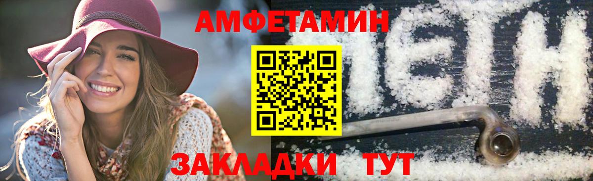 Метамфетамин винт  Вход с VPN  Первитин  Усть-Лабинск  Метамфетамин винт 