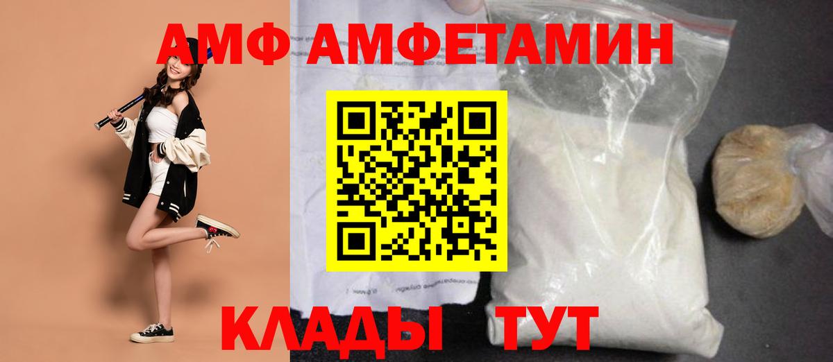 Метамфетамин пудра Усть-Лабинск