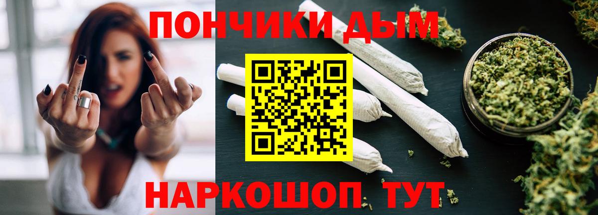 Усть-Лабинск  Конопля MAZAR  Вход с VPN  МАРИХУАНА планчик  Канабис Amnesia  Канабис VHQ 