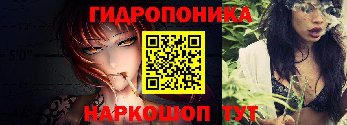 Конопля Ganja Усть-Лабинск